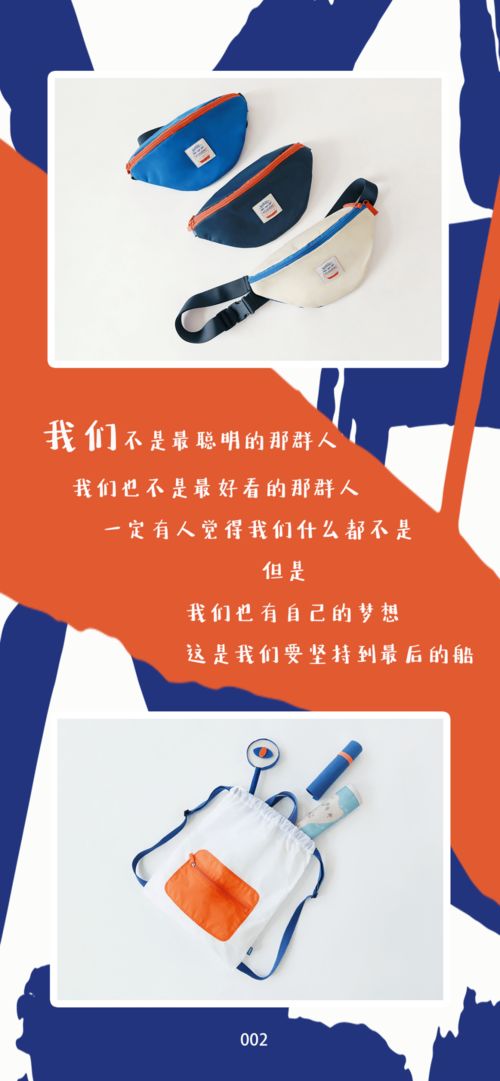 星光市集线上杂志大赏 Vol.12 探访云朵工厂与蓝鲸市集的梦幻联动